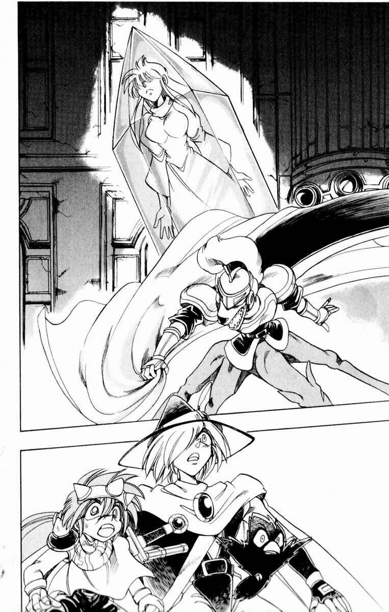 Page 15 Chapter 134 The Violinist of Hamelin