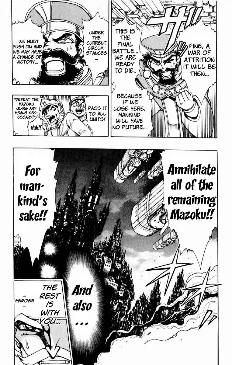 Page 2 Chapter 134 The Violinist of Hamelin