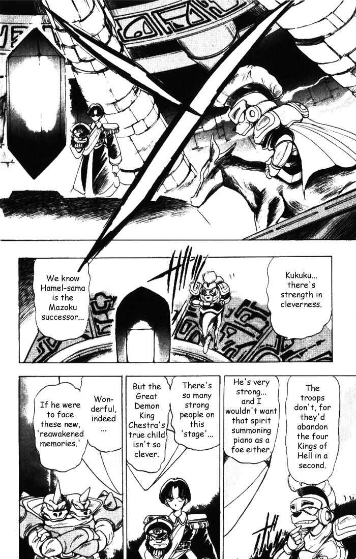 Page 24 Chapter 13 The Violinist of Hamelin