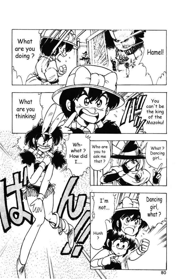 Page 4 Chapter 13 The Violinist of Hamelin