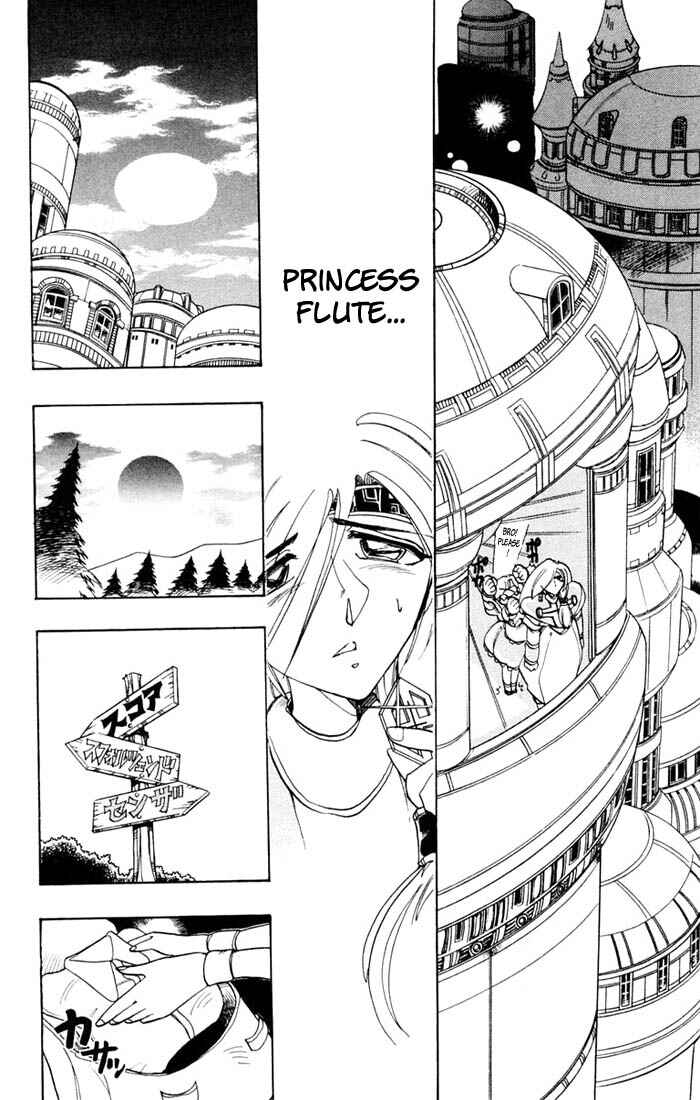 Page 12 Chapter 55 The Violinist of Hamelin