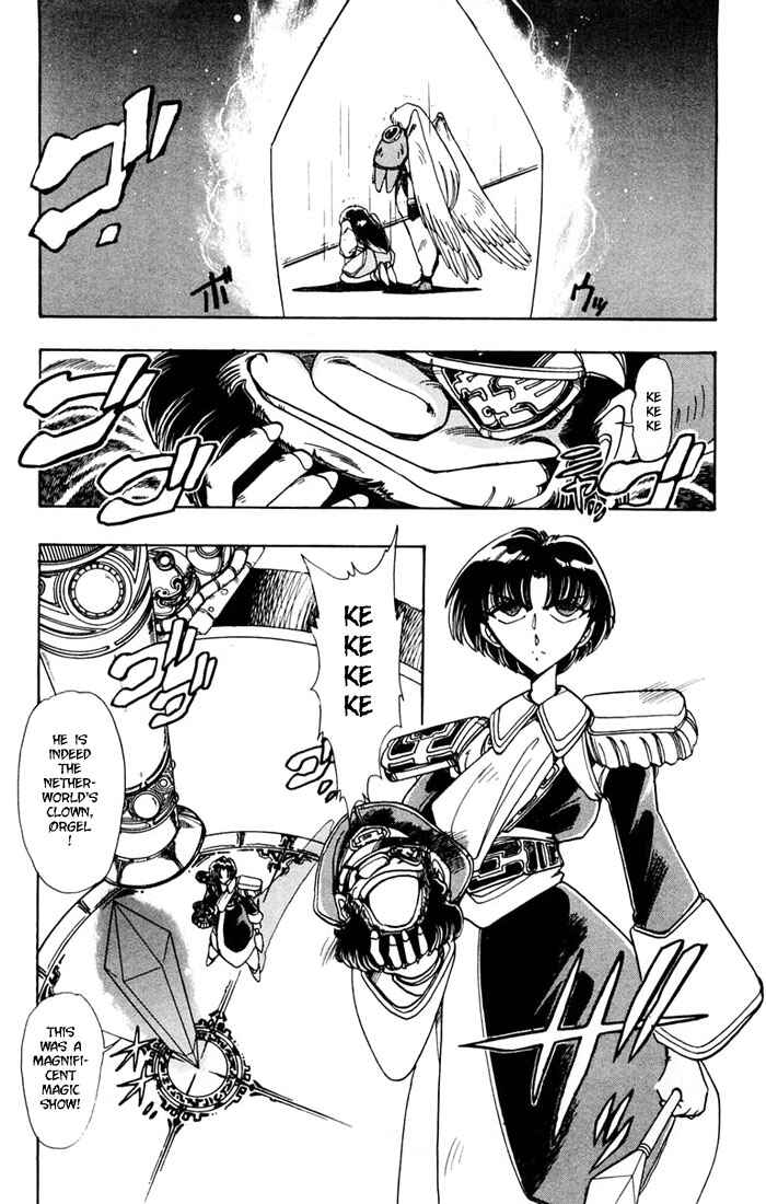 Page 3 Chapter 55 The Violinist of Hamelin