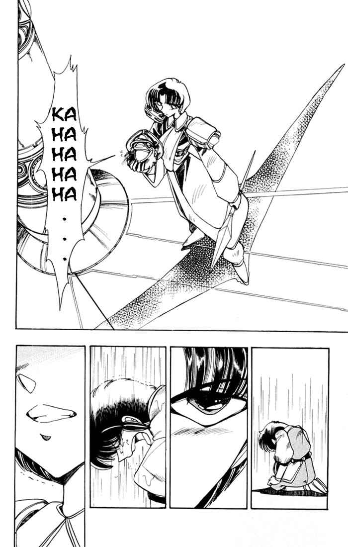Page 5 Chapter 55 The Violinist of Hamelin