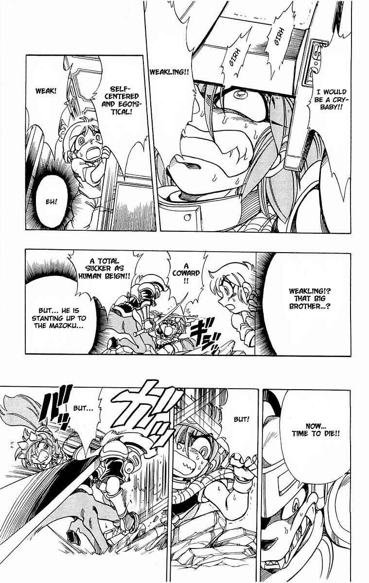 Page 25 Chapter 136 The Violinist of Hamelin