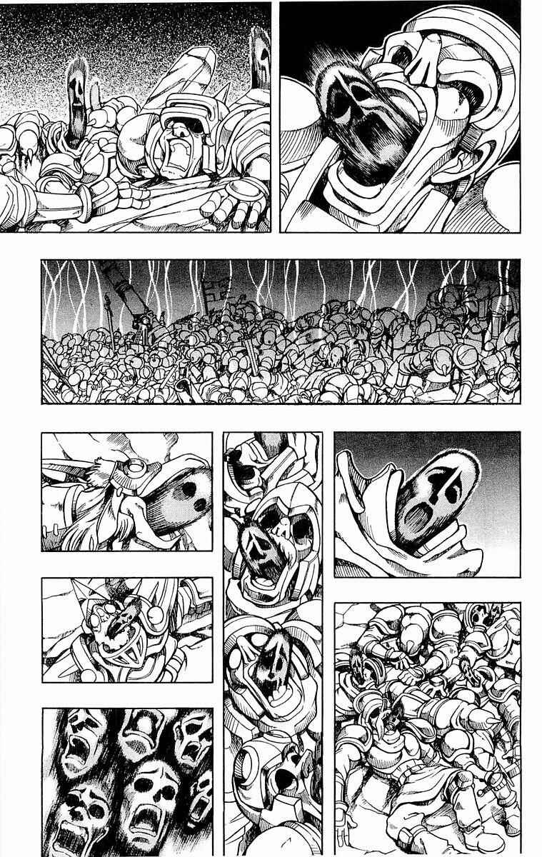 Page 32 Chapter 136 The Violinist of Hamelin
