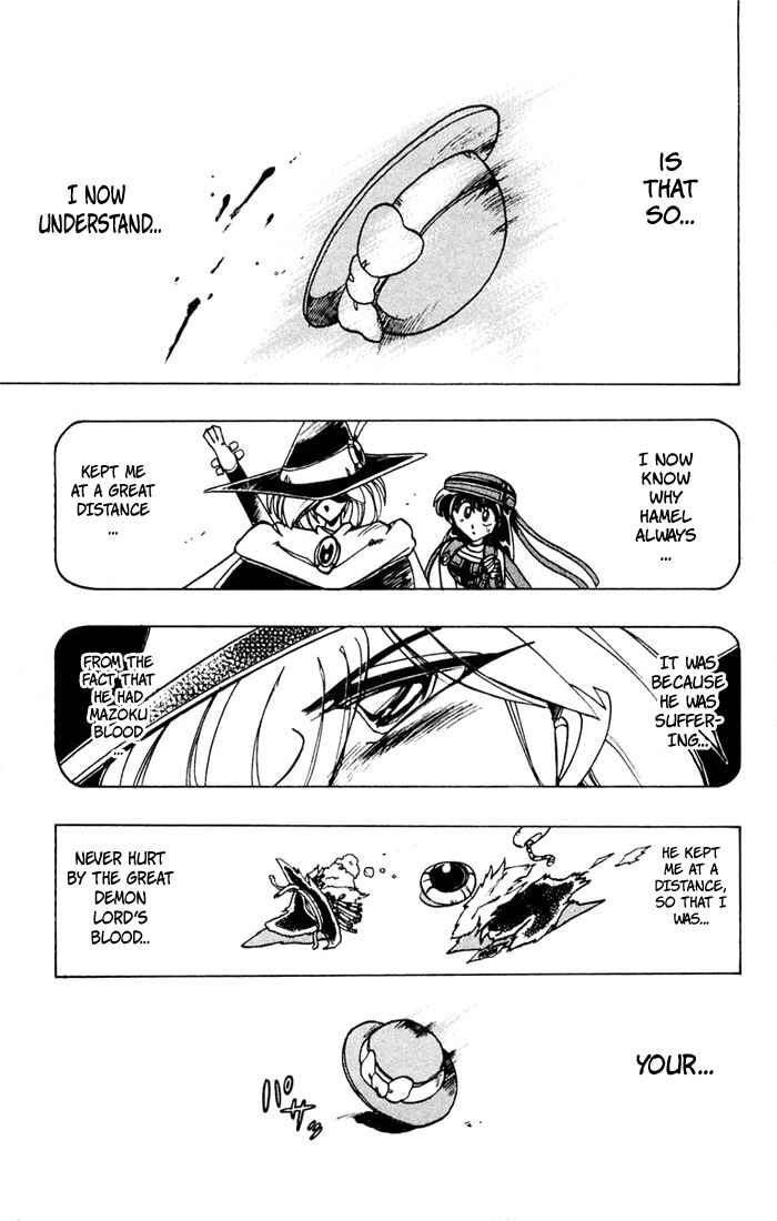 Page 1 Chapter 61 The Violinist of Hamelin