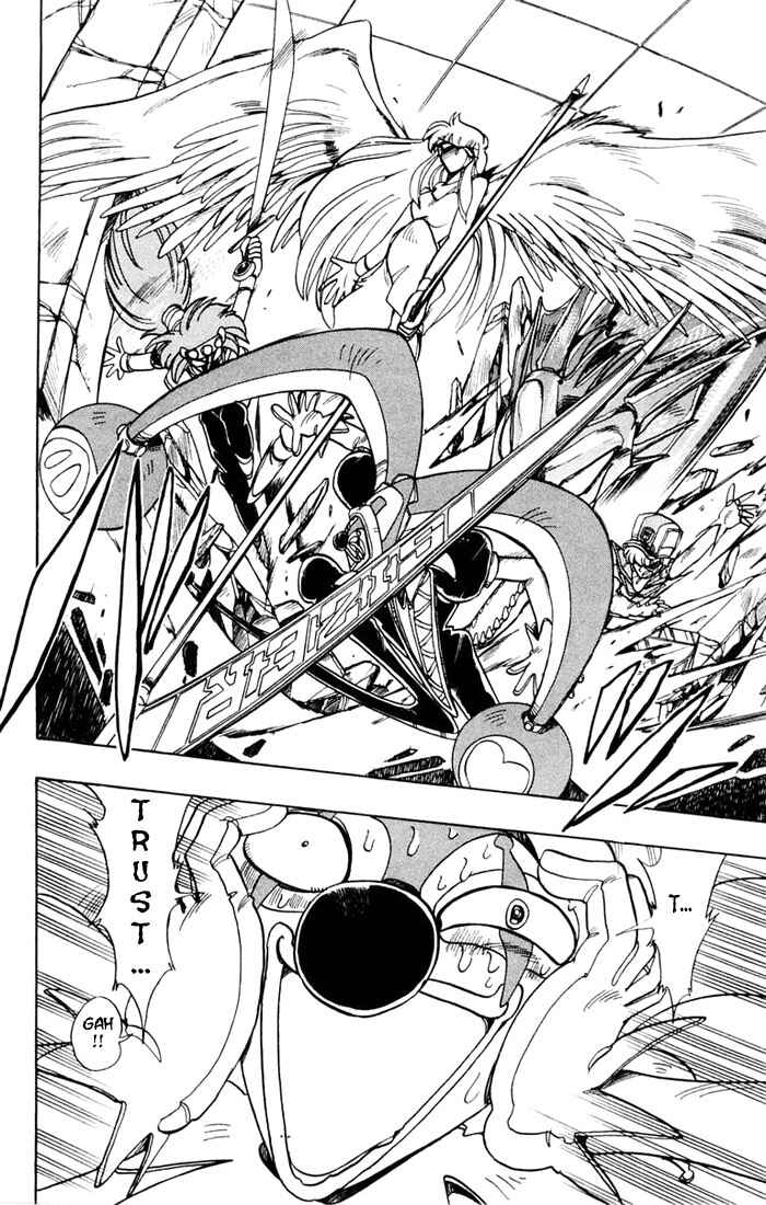 Page 23 Chapter 61 The Violinist of Hamelin