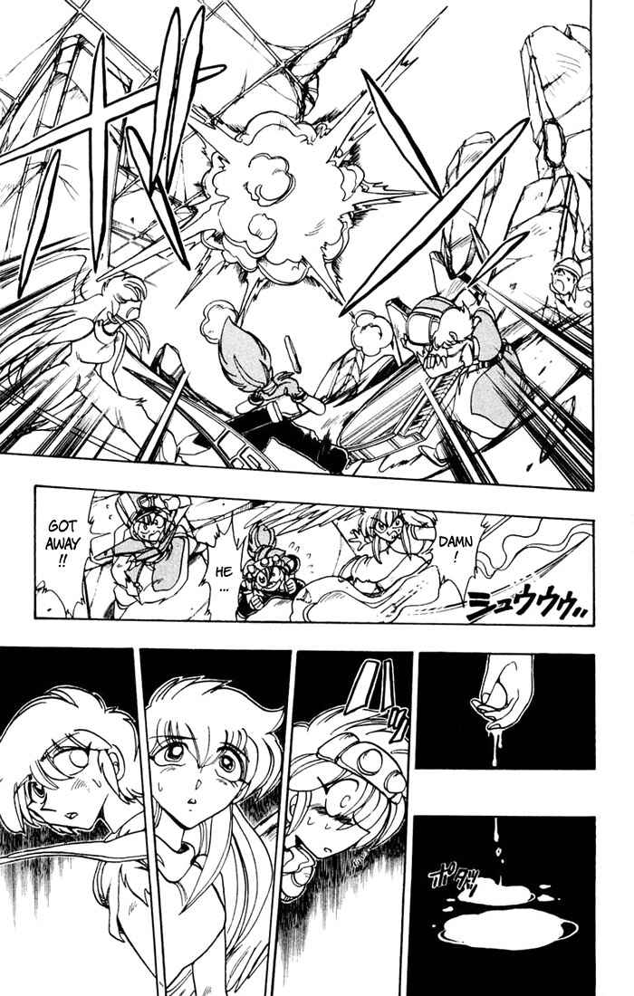 Page 28 Chapter 61 The Violinist of Hamelin