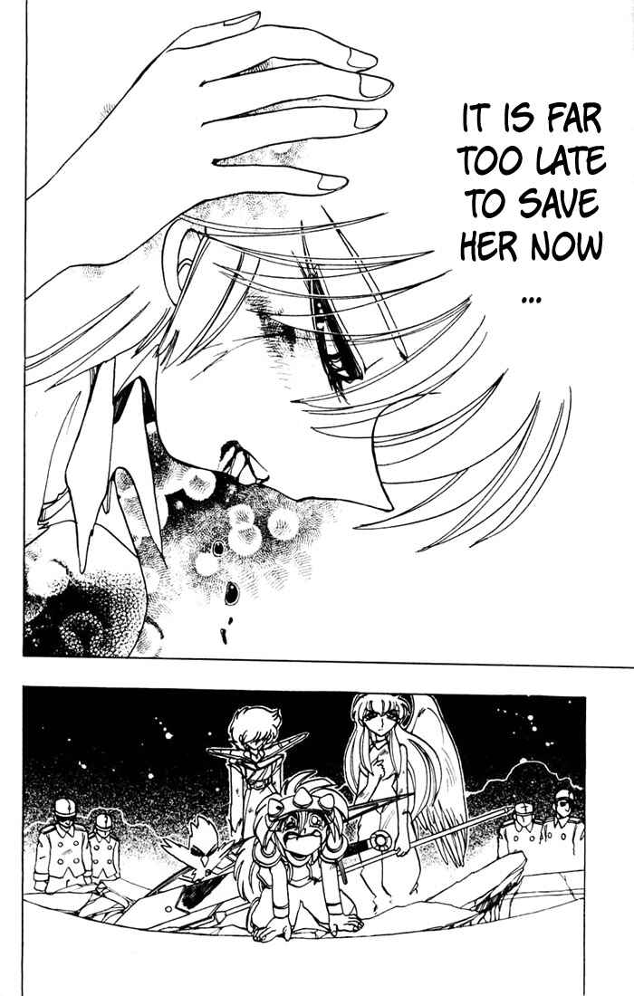 Page 32 Chapter 61 The Violinist of Hamelin
