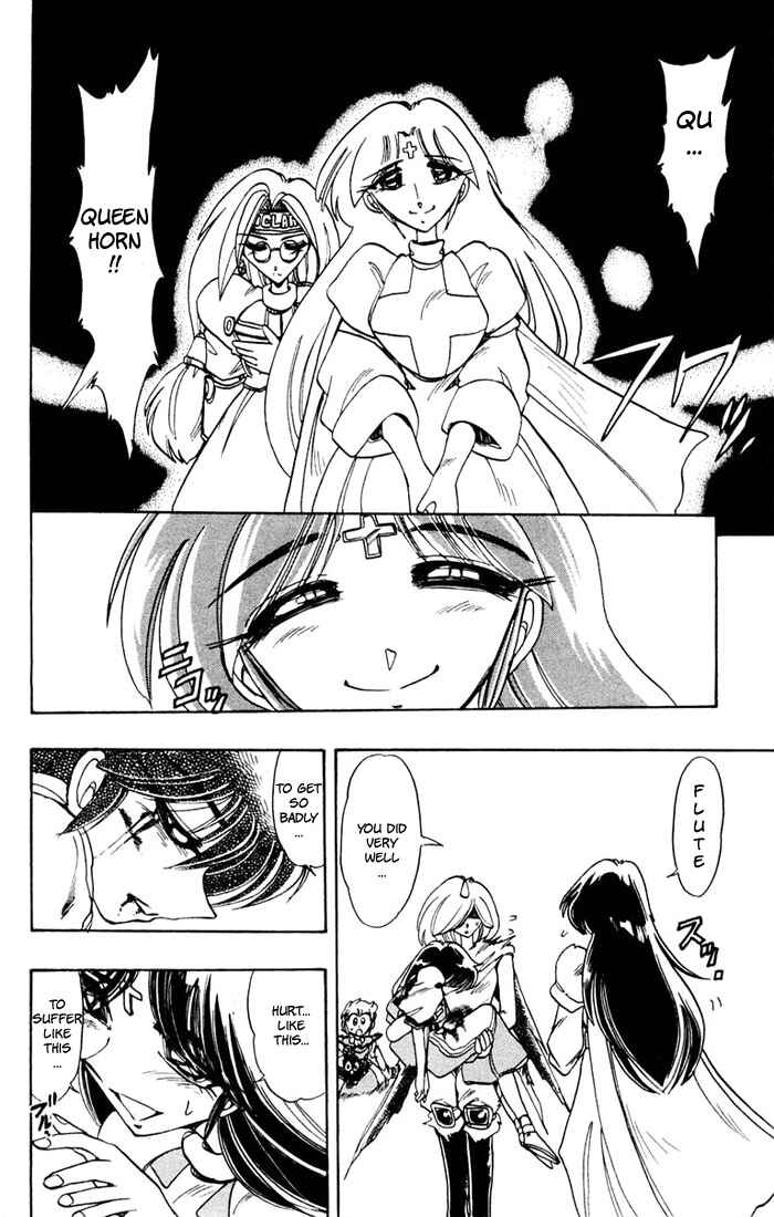 Page 36 Chapter 61 The Violinist of Hamelin