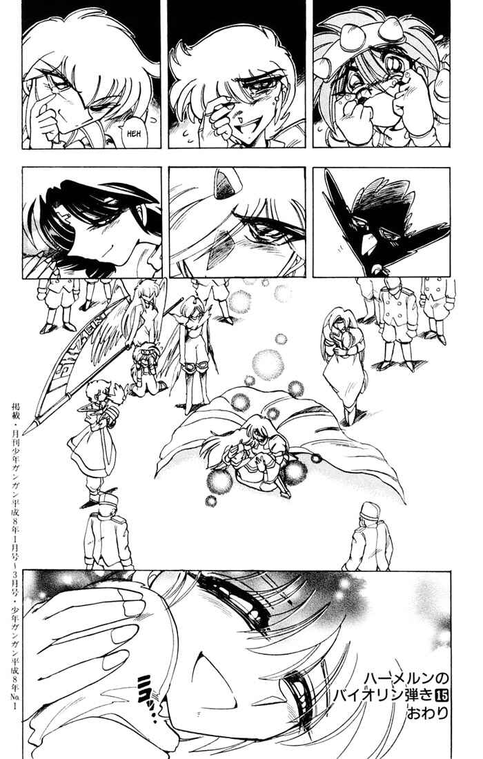 Page 38 Chapter 61 The Violinist of Hamelin