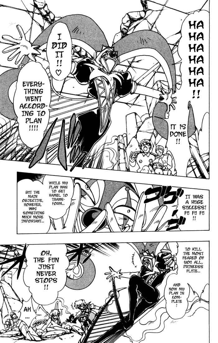 Page 4 Chapter 61 The Violinist of Hamelin