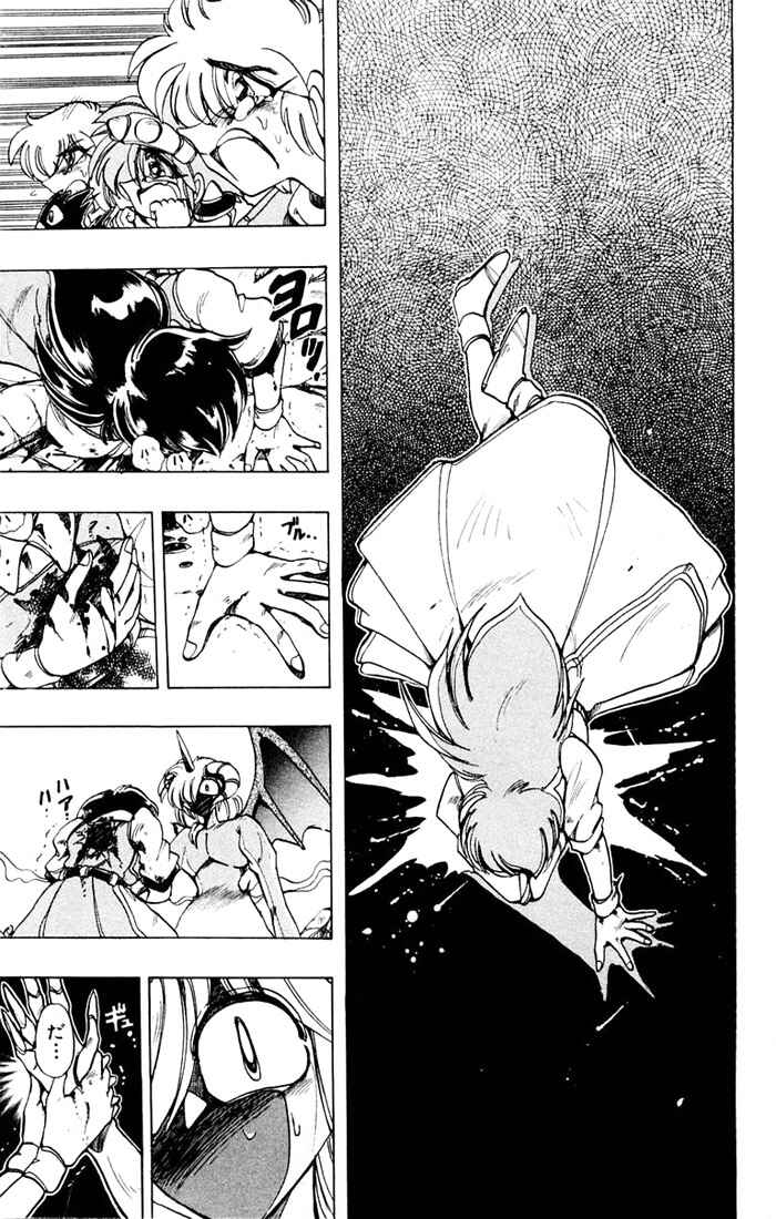 Page 8 Chapter 61 The Violinist of Hamelin