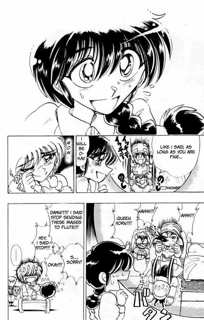 Page 25 Chapter 63 The Violinist of Hamelin