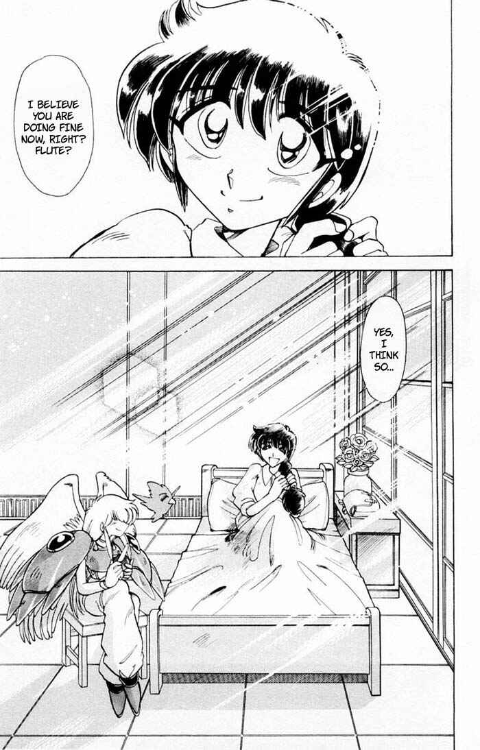 Page 3 Chapter 63 The Violinist of Hamelin