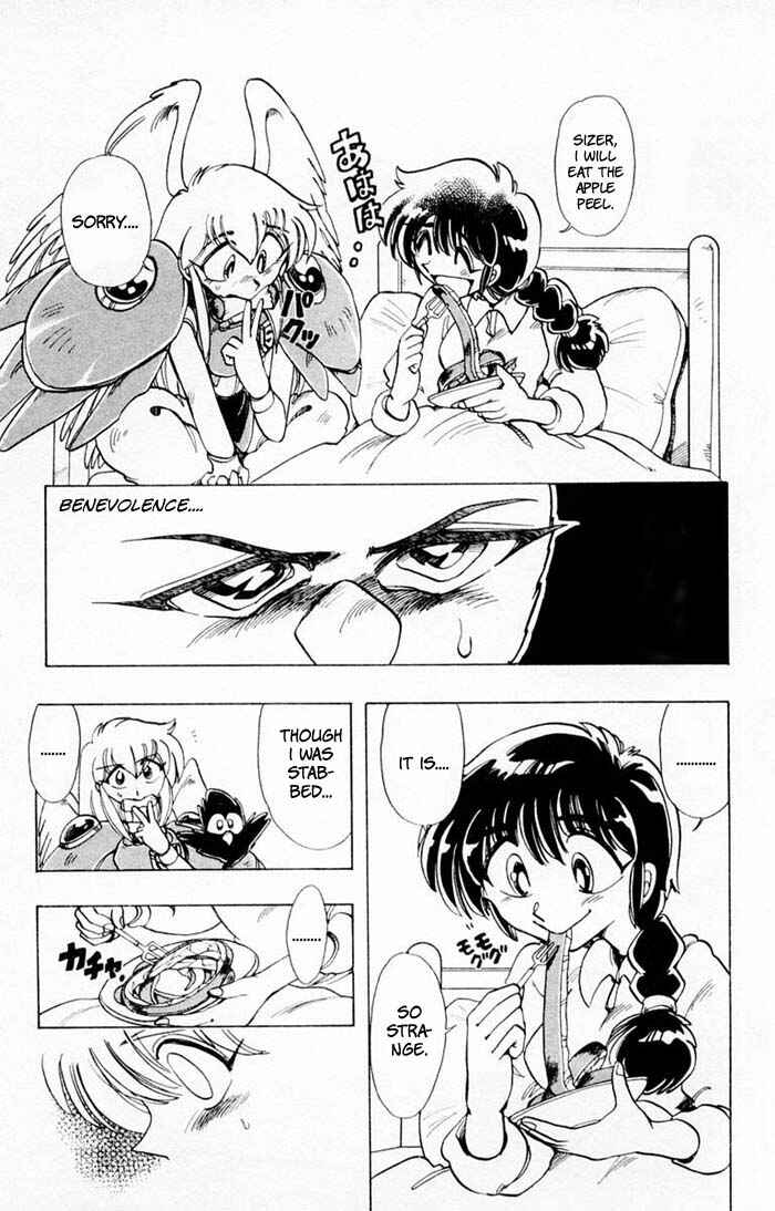 Page 7 Chapter 63 The Violinist of Hamelin