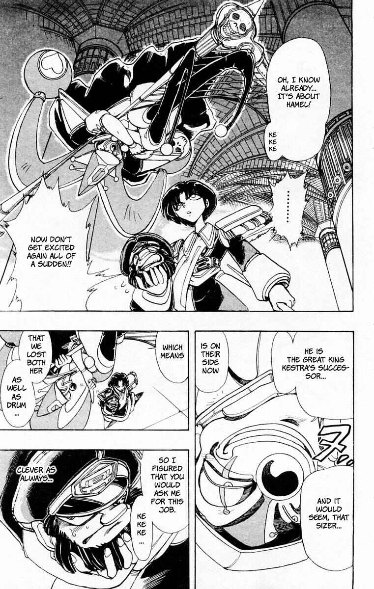 Page 21 Chapter 48 The Violinist of Hamelin