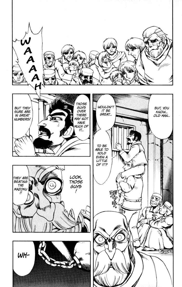 Page 13 Chapter 126 The Violinist of Hamelin
