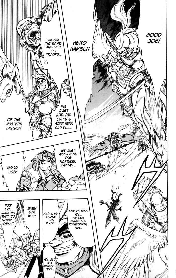 Page 20 Chapter 126 The Violinist of Hamelin