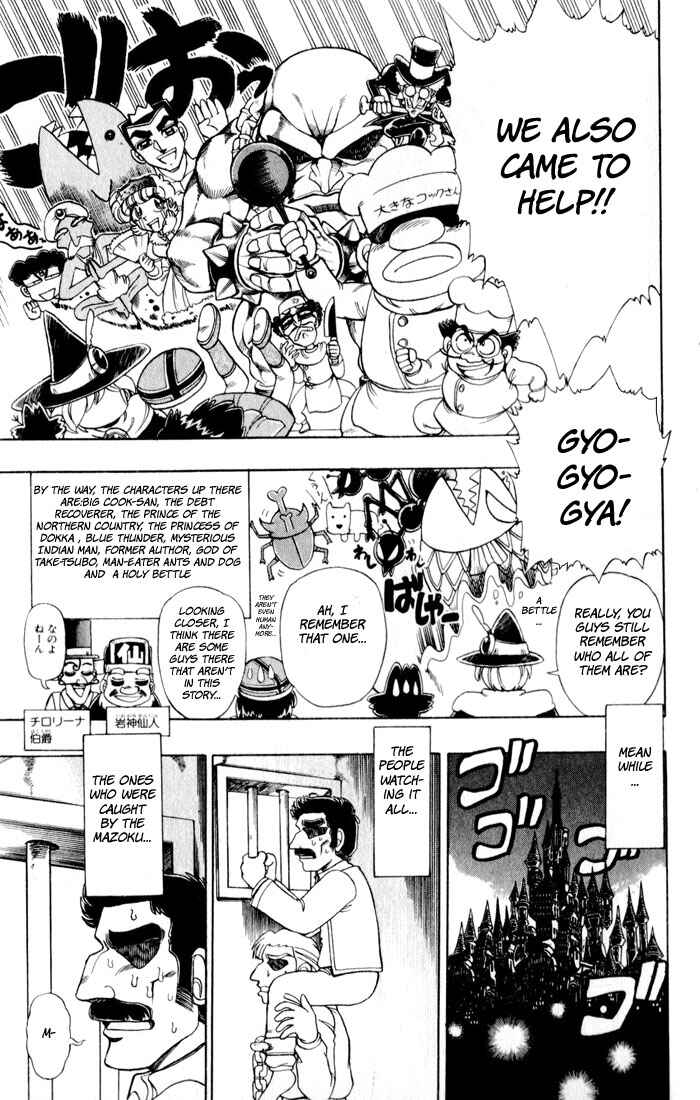 Page 46 Chapter 126 The Violinist of Hamelin
