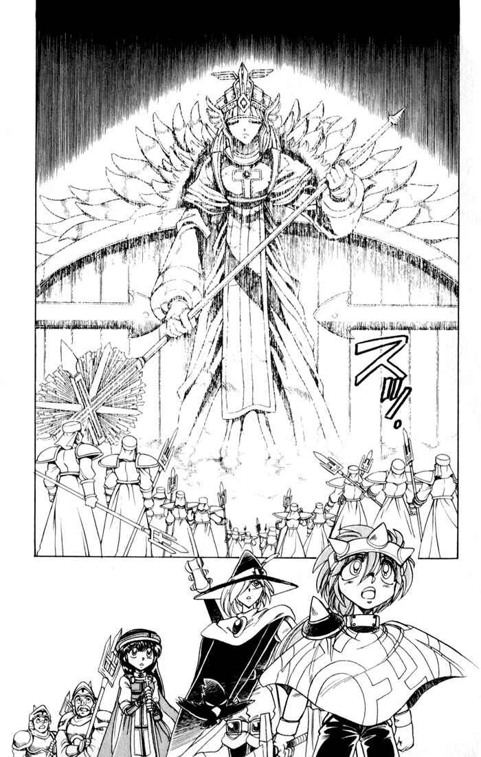 Page 49 Chapter 126 The Violinist of Hamelin