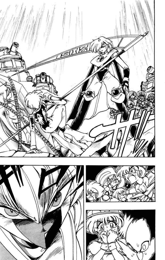 Page 15 Chapter 44 The Violinist of Hamelin