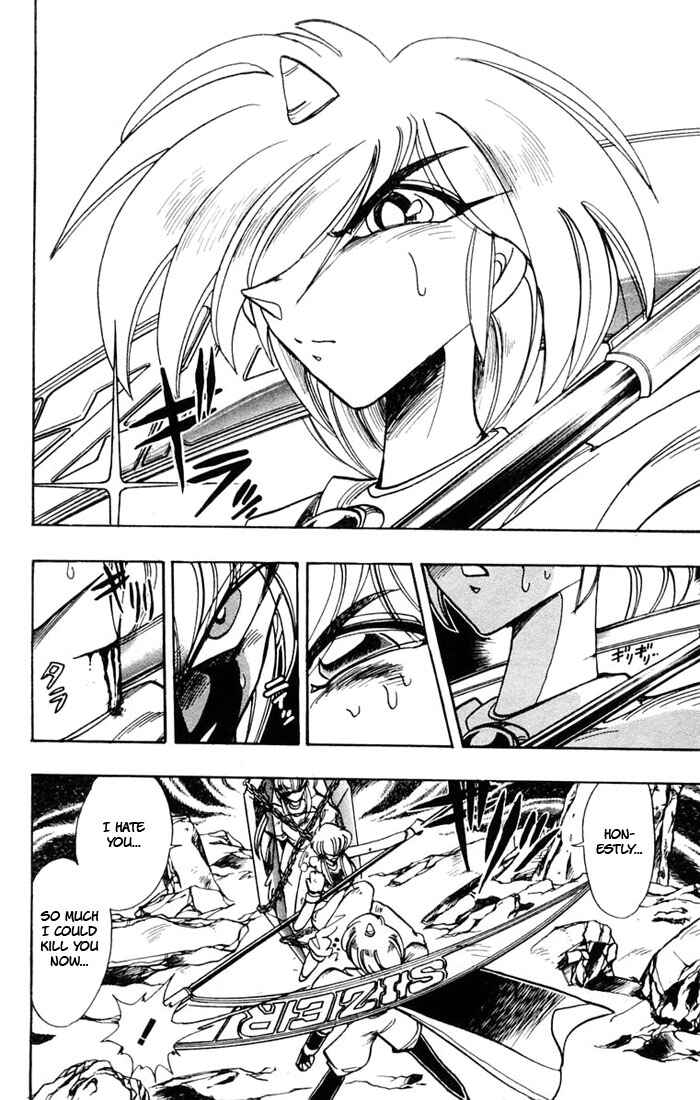 Page 16 Chapter 44 The Violinist of Hamelin