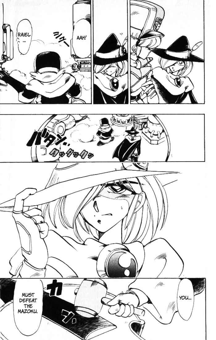 Page 25 Chapter 27 The Violinist of Hamelin