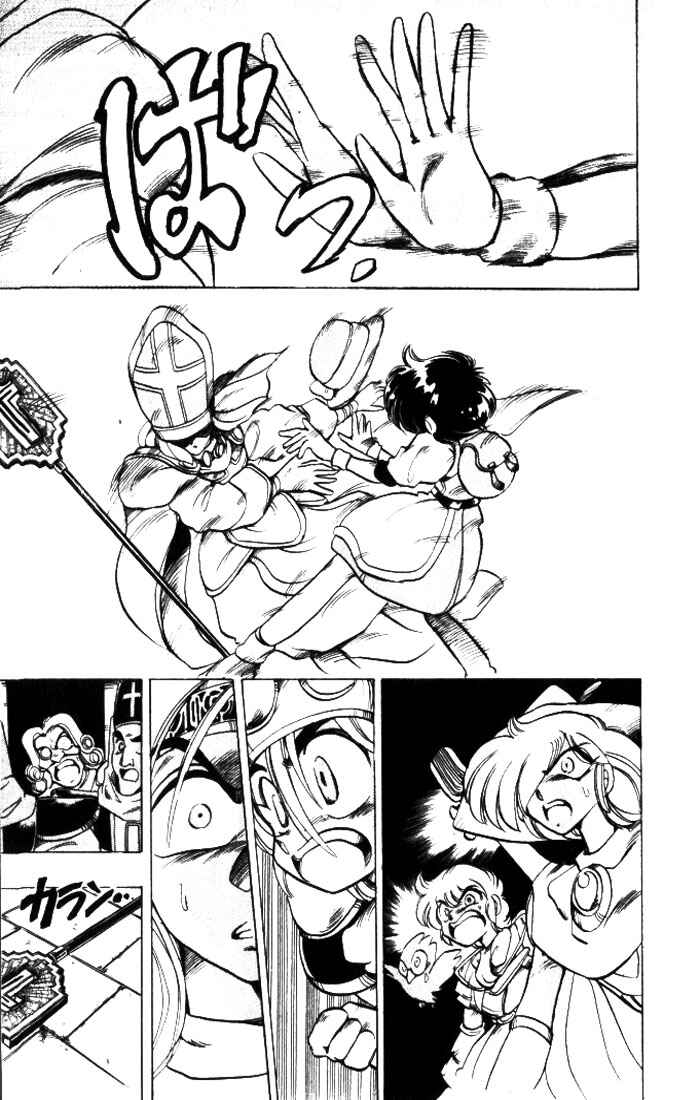 Page 39 Chapter 23 The Violinist of Hamelin