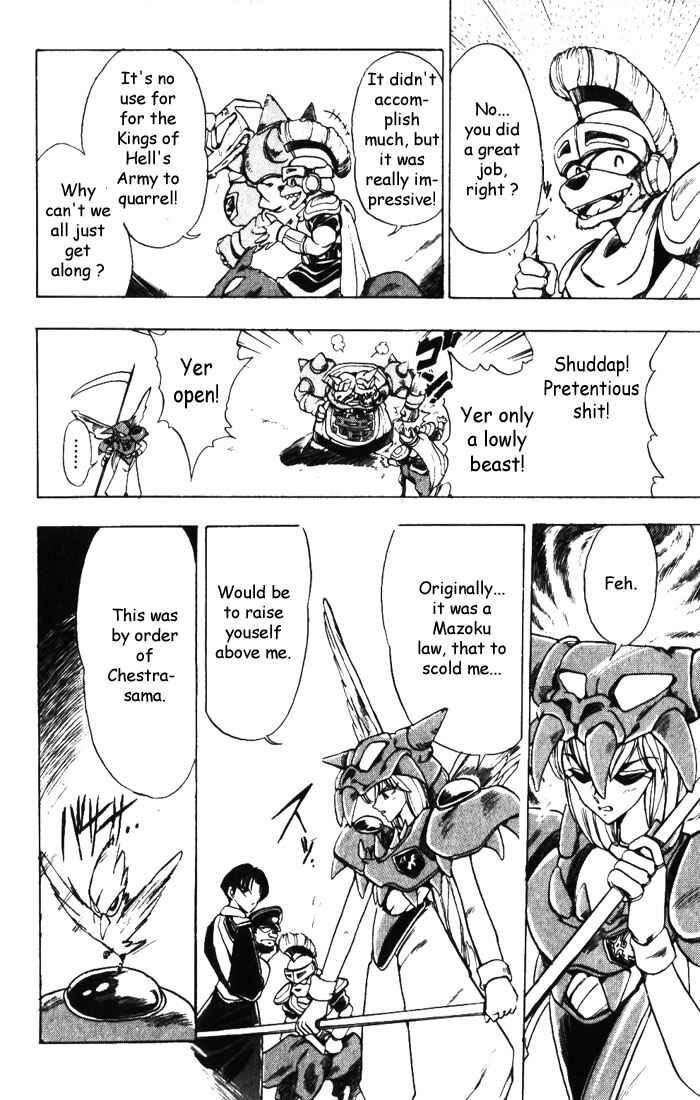 Page 16 Chapter 10 The Violinist of Hamelin