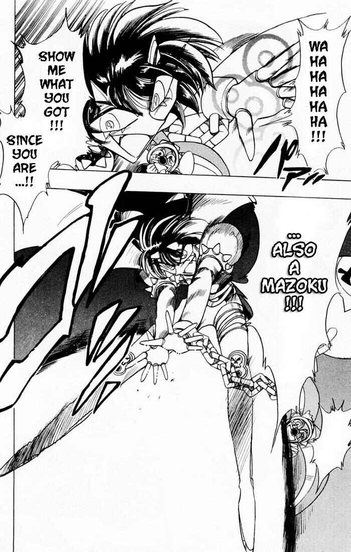 Page 26 Chapter 76 The Violinist of Hamelin