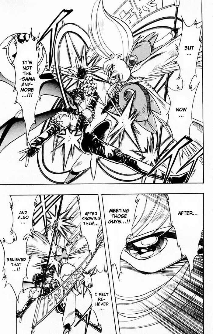 Page 37 Chapter 76 The Violinist of Hamelin