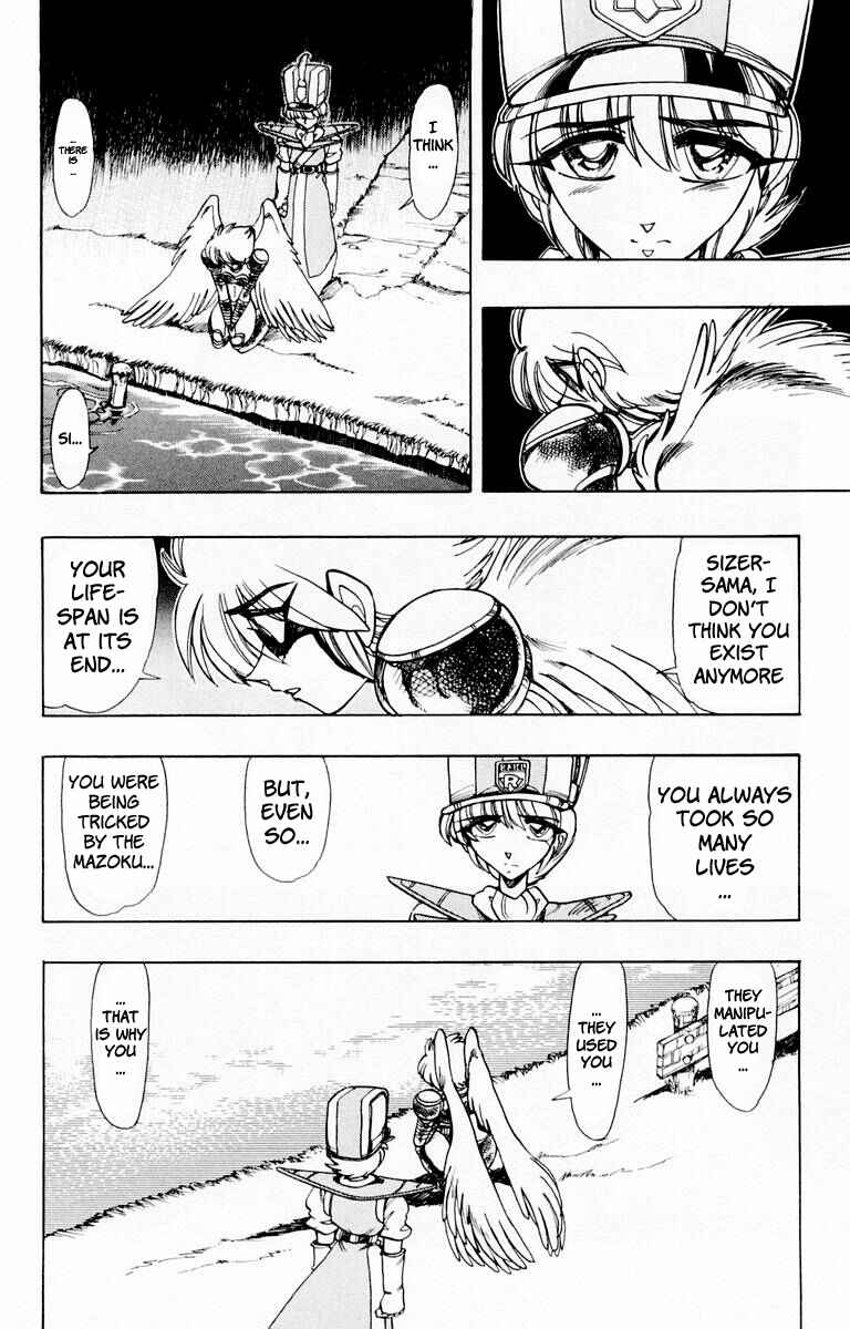 Page 53 Chapter 112 The Violinist of Hamelin