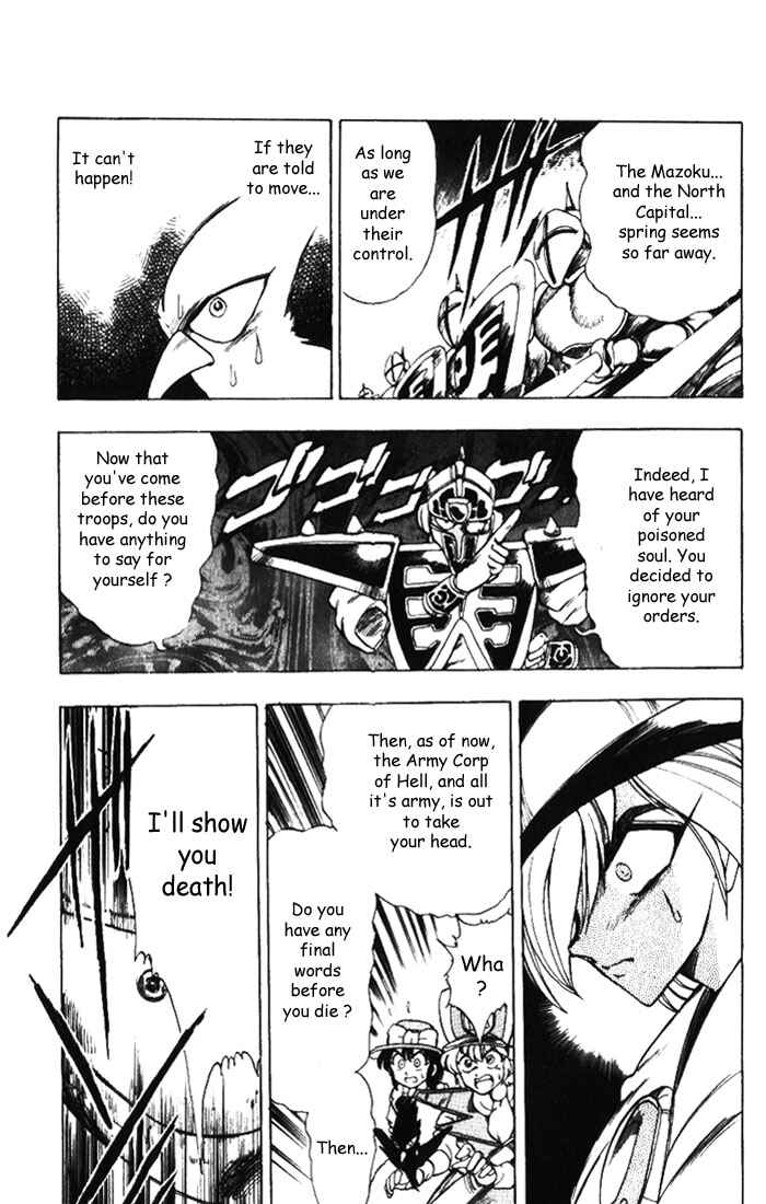 Page 23 Chapter 11 The Violinist of Hamelin