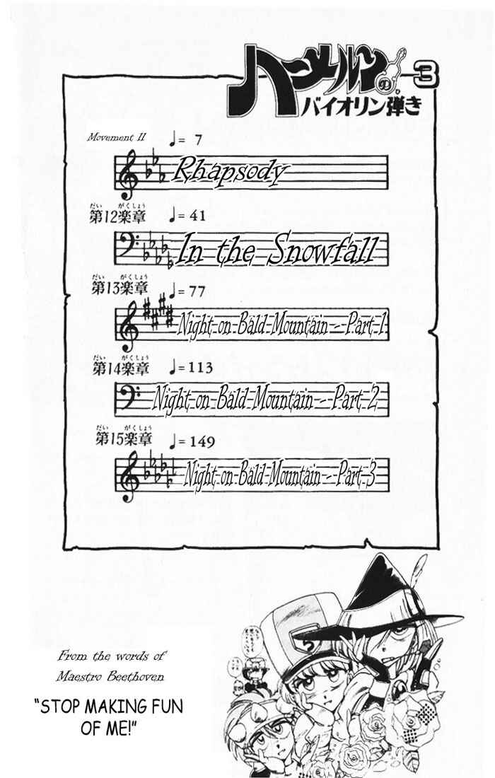 Page 6 Chapter 11 The Violinist of Hamelin