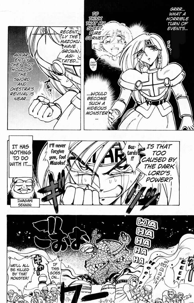 Page 15 Chapter 85 The Violinist of Hamelin