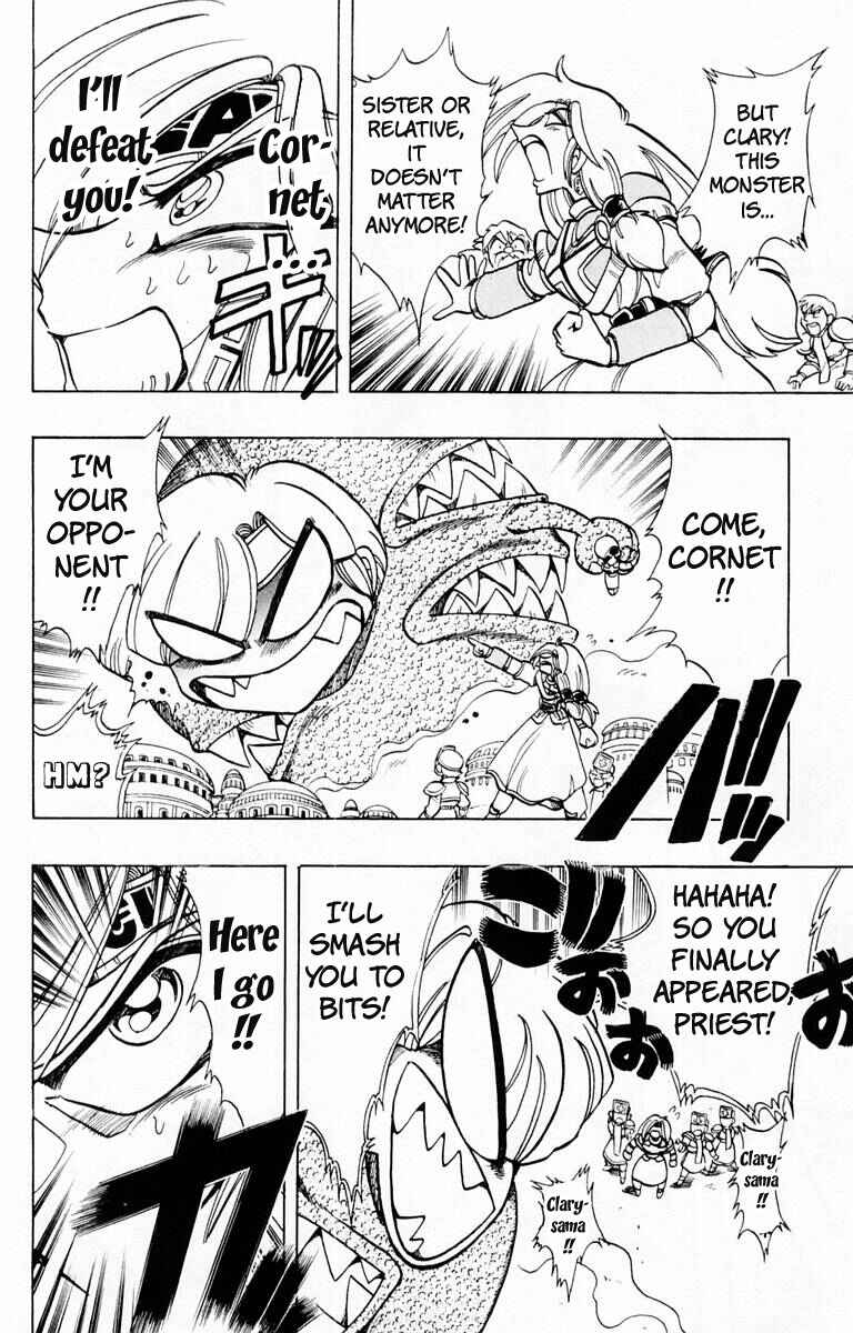 Page 17 Chapter 85 The Violinist of Hamelin