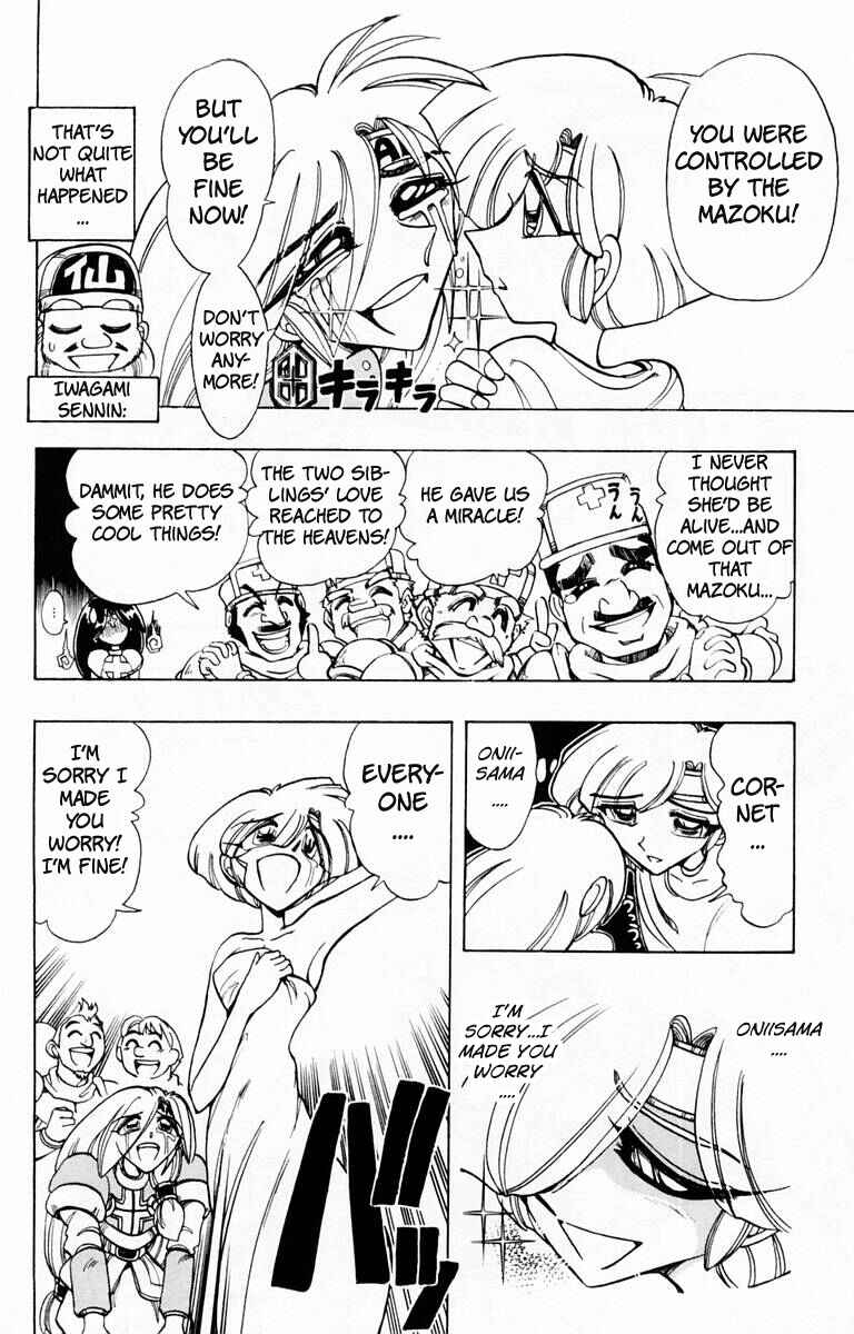 Page 25 Chapter 85 The Violinist of Hamelin