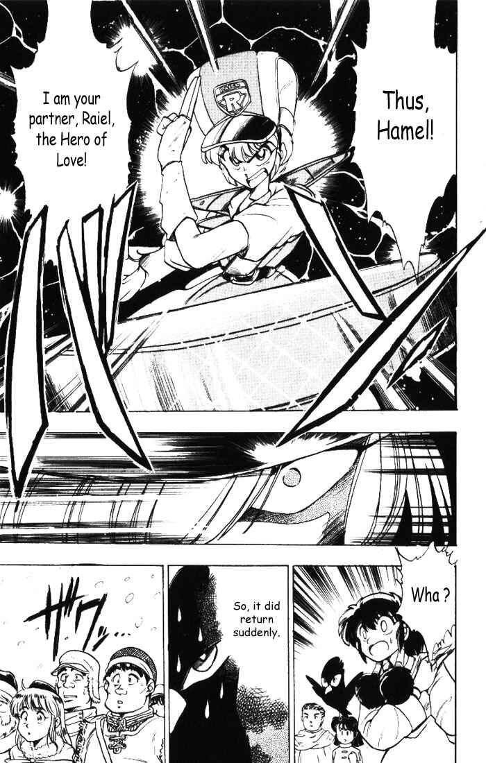 Page 13 Chapter 12 The Violinist of Hamelin