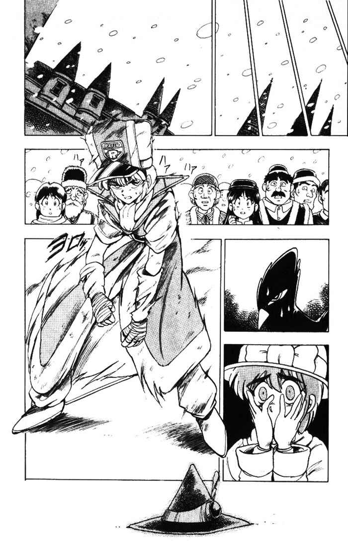 Page 15 Chapter 12 The Violinist of Hamelin