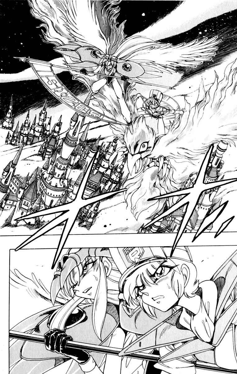 Page 12 Chapter 127 The Violinist of Hamelin