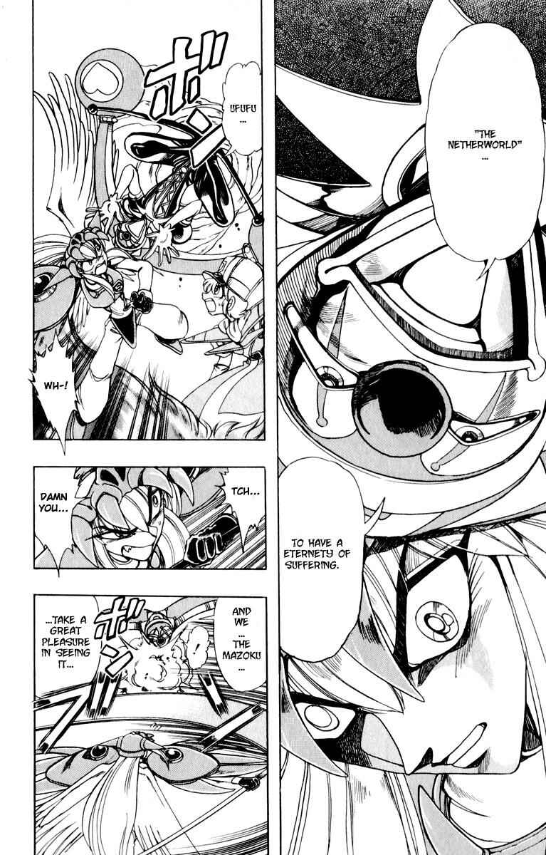 Page 16 Chapter 127 The Violinist of Hamelin