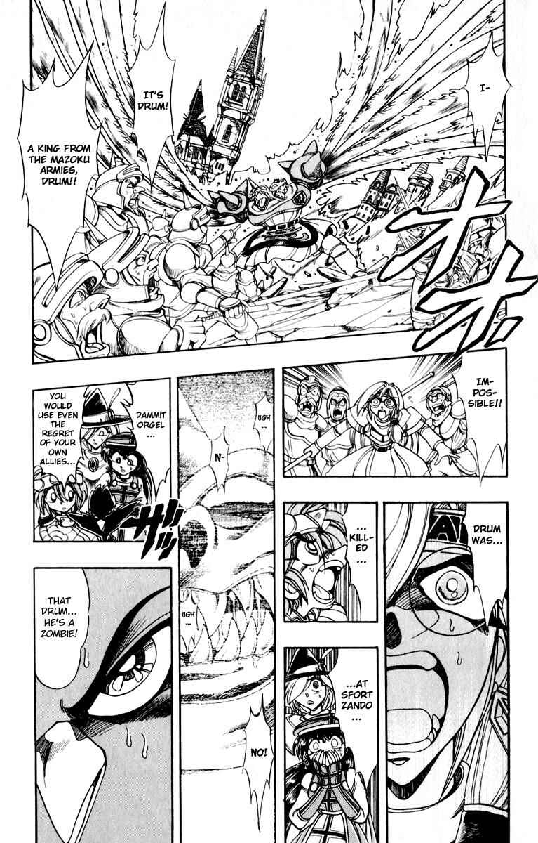 Page 21 Chapter 127 The Violinist of Hamelin