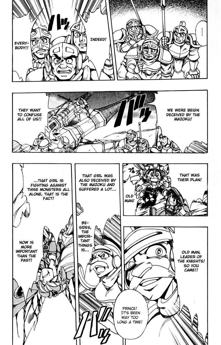 Page 53 Chapter 127 The Violinist of Hamelin
