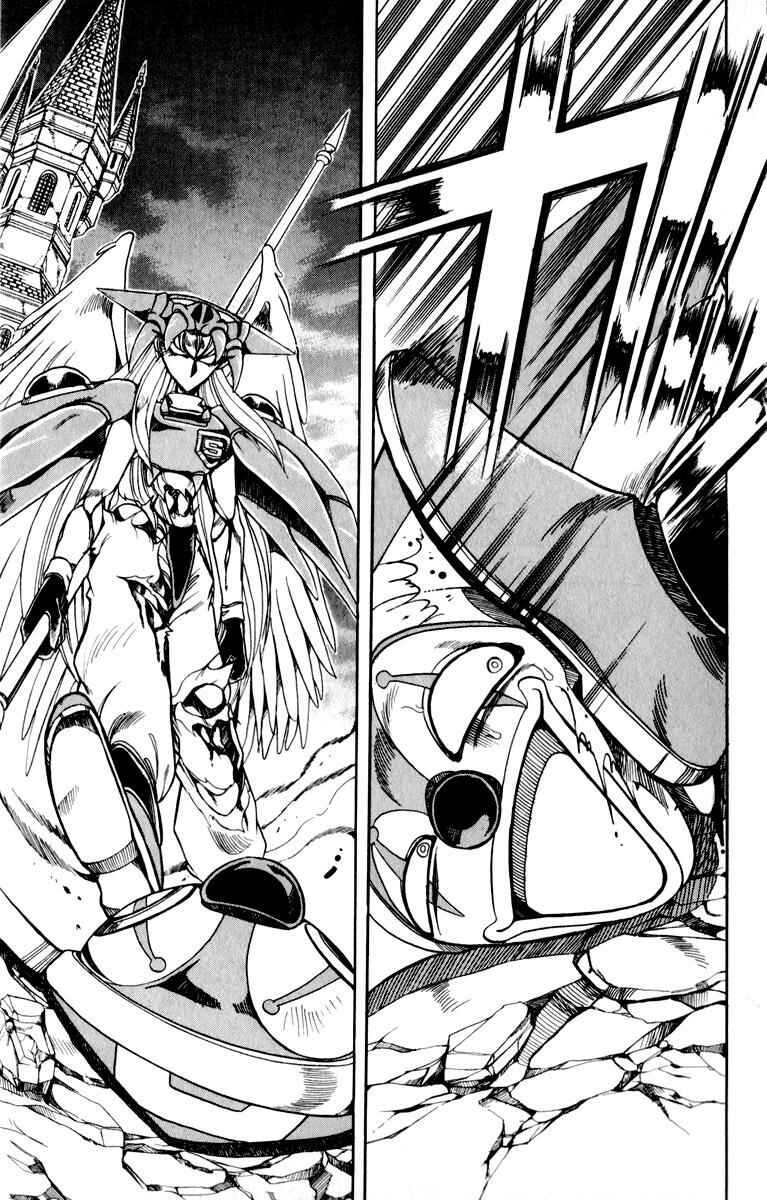 Page 60 Chapter 127 The Violinist of Hamelin