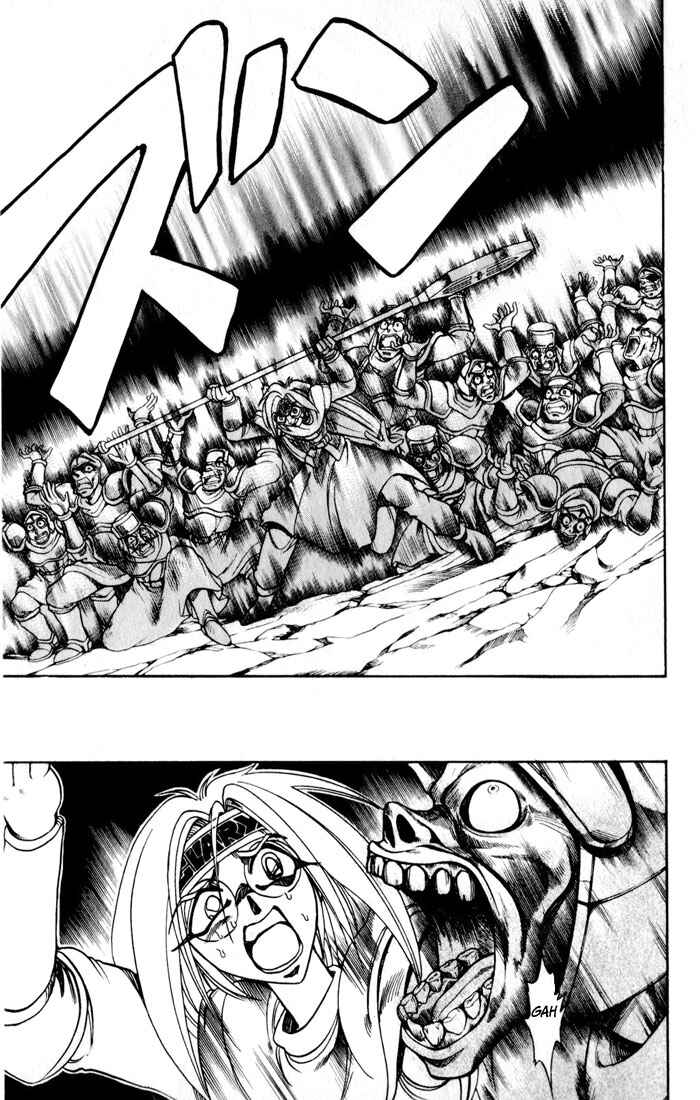 Page 16 Chapter 129 The Violinist of Hamelin