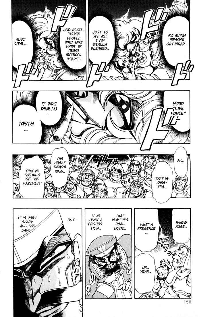 Page 23 Chapter 129 The Violinist of Hamelin