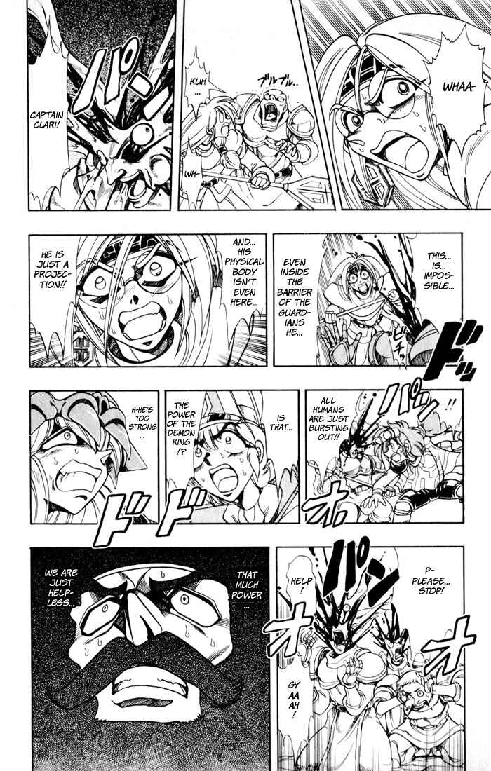 Page 25 Chapter 129 The Violinist of Hamelin
