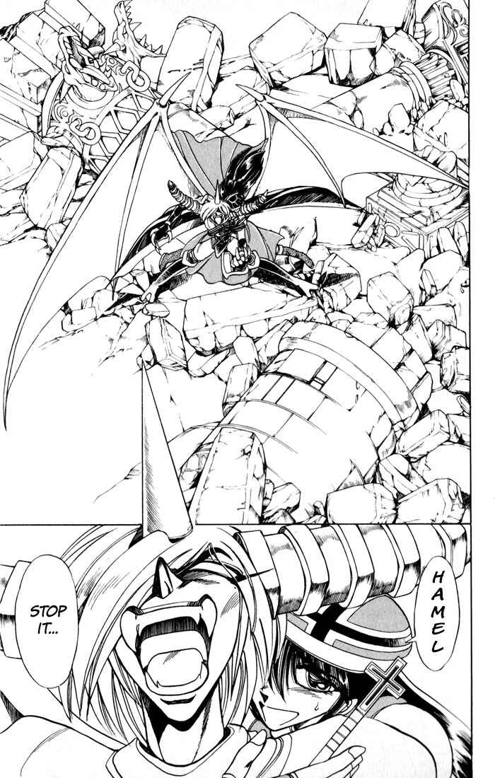 Page 33 Chapter 129 The Violinist of Hamelin