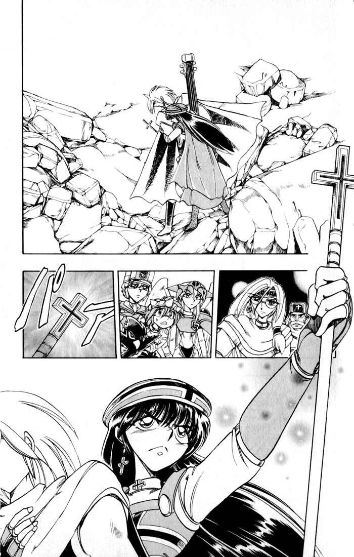 Page 35 Chapter 129 The Violinist of Hamelin